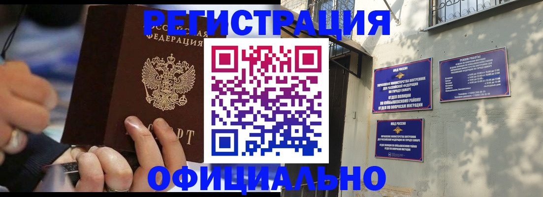временная регистрация поиск в Волосово